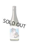 越の誉　純米吟醸　ｎａｇｉ 720ml