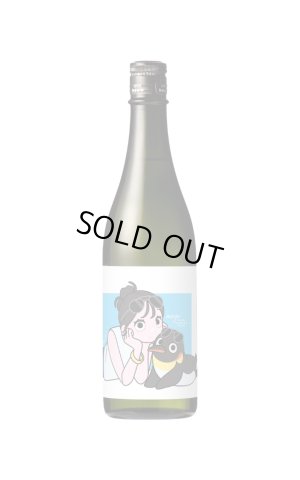 画像1: 越の誉　純米吟醸　ｎａｇｉ 720ml