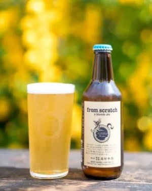 画像1: 志賀高原ビール　from scratch / a blonde ale　330ｍl　(冷蔵)