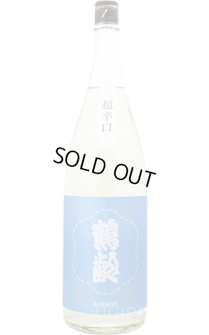 画像1: 鶴齢　純米　超辛口　露草色　1.8L