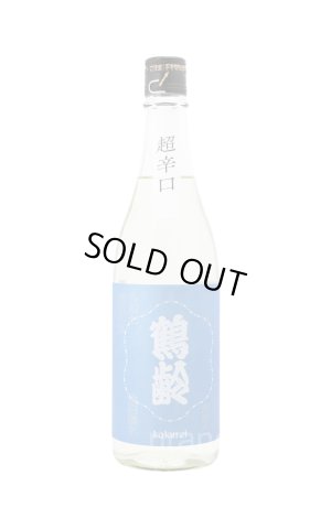 画像1: 鶴齢　純米　超辛口　露草色　720ml