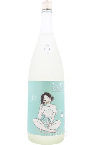 画像1: ヤマノコトブキグッドタイムズ　サマーセッション　/山の壽　1.8L　(要冷蔵)