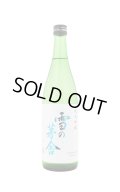 雪の茅舎　純米吟醸　720ml