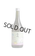 セクシー秀鳳　純米吟醸　生酒　720ml　(冷蔵)