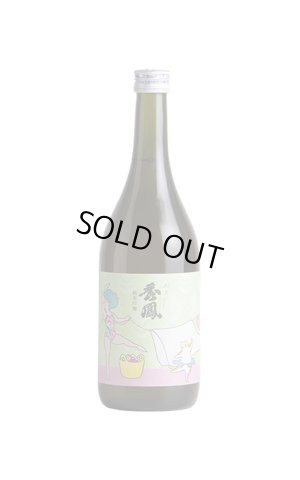 画像1: セクシー秀鳳　純米吟醸　生酒　720ml　(冷蔵)