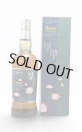 [ウイスキー]　厚岸 厚岸シングルモルトジャパニーズウイスキー小暑　55度 / 厚岸蒸溜所　 700ml　化粧箱入