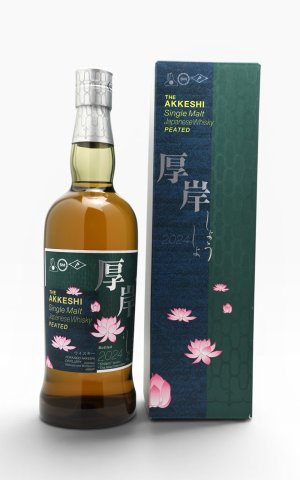 画像1: [ウイスキー]　厚岸 厚岸シングルモルトジャパニーズウイスキー小暑　55度 / 厚岸蒸溜所　 700ml　化粧箱入