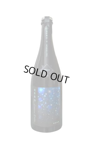 画像1: [送料無料金額対象外です！]　寒菊　Sparkling　電照菊39-Luminous Emblem- 2026　750ml　(冷蔵)