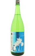 七水 しちすい　FOUR SEASONS SUMMER　生酒　1.8L　(冷蔵)