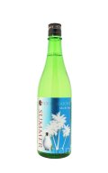 七水 しちすい　FOUR SEASONS SUMMER　生酒　720ml　(冷蔵)