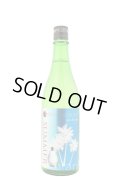 七水 しちすい　FOUR SEASONS SUMMER　生酒　720ml　(冷蔵)
