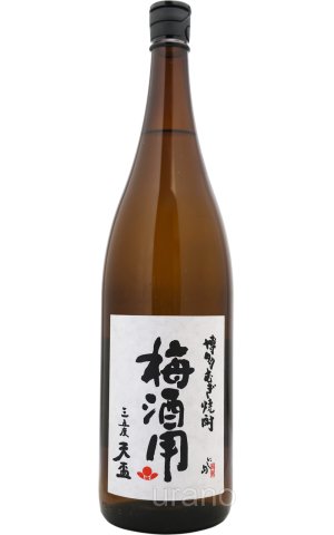 画像1: [麦焼酎]　天盃　梅酒用　35度　1.8L