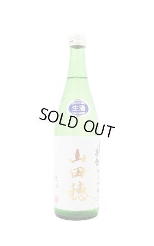 画像1: 雪の茅舎　山田穂　純米吟醸生原酒　720ml　(冷蔵)