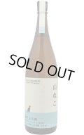 [芋焼酎]　尾鈴山蒸留所 限定焼酎　山ねこ　麹米山田錦　25度　1.8L