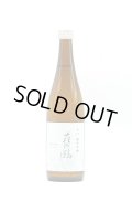 萩の鶴　辛口　純米吟醸　720ml　(冷蔵推奨)