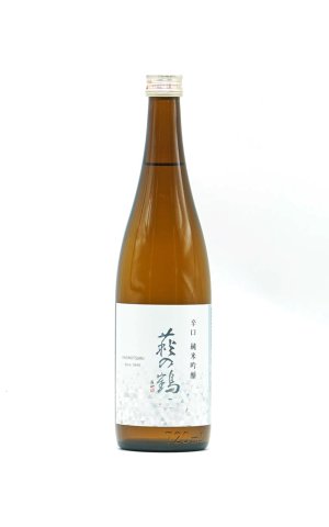 画像1: 萩の鶴　辛口　純米吟醸　720ml　(冷蔵推奨)