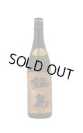 鍋島　クラシック　特別純米酒　山田穂　720ml