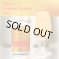 [賞味期限9月30日]寒菊ブルワリー　SAKEKASU SMOOTHIE-Fuzzy Navel-　350ml　(冷蔵)