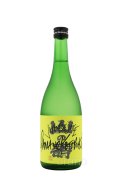 山の壽　フリークス２　720ml　(冷蔵推奨)