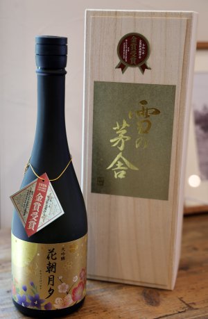画像1: 雪の茅舎　大吟醸　花朝月夕　金賞受賞酒　720ml　[化粧箱入]　