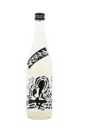 姿　純米吟醸　活性生酒　荒ぶるすがた 　720ml　(冷蔵)