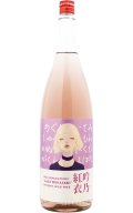 天吹　レディムラサキ〜吟乃紅衣〜　1.8L