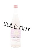 天吹　レディムラサキ〜吟乃紅衣〜　720ml