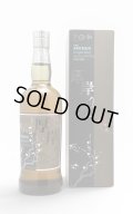 [ウイスキー]　厚岸 厚岸 シングルモルトジャパニーズウイスキー りっしゅん　55度 / 厚岸蒸溜所　 700ml　化粧箱入