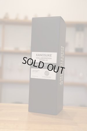 画像1: [ウイスキー]　「嘉之助コラボレーションシリーズ01 KANOSUKE×SABUROMARU」　41%　700ml　[化粧箱入]
