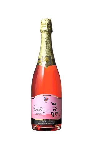 画像1: 高畠ワイン　  嘉 スパークリング ロゼ　750ml