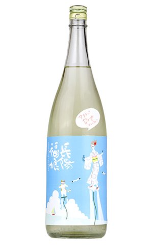 画像1: 長陽福娘　アクティブドライ 純米吟醸 　火入　1.8L