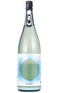 奥　THE MOON 若水 おりがらみ微活性　生　1.8L　(冷蔵)