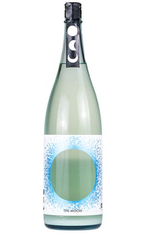 画像1: 奥　THE MOON 若水 おりがらみ微活性　生　1.8L　(冷蔵)