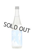 長陽福娘　アクティブドライ 純米吟醸 　火入　720ml