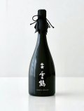 仙禽　雲鶴 (うんかく)　720ml　[化粧箱入]