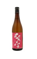 紫宙 しそら　なべしこラベル　純米吟醸　720ml