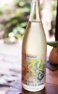 三芳菊　セカンドサマーオブラブ　特別純米生原酒　1.8L　(冷蔵)
