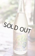 三芳菊　セカンドサマーオブラブ　特別純米生原酒　1.8L　(冷蔵)
