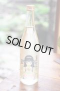 三芳菊　夏の白ぶどう　純米吟醸　生原酒　720ml （冷蔵）