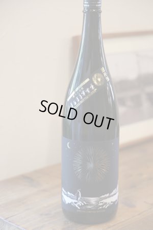 画像1: 林本店　花火と企鵝 はなびとぺんぎん 純米大吟醸 無濾過生原酒　1.8L　(冷蔵)