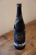 林本店　花火と企鵝 はなびとぺんぎん 純米大吟醸 無濾過生原酒　720ml　(冷蔵)