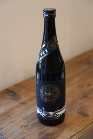 画像1: 林本店　花火と企鵝 はなびとぺんぎん 純米大吟醸 無濾過生原酒　720ml　(冷蔵)