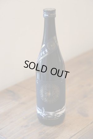 画像1: 林本店　花火と企鵝 はなびとぺんぎん 純米大吟醸 無濾過生原酒　720ml　(冷蔵)