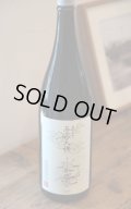 無窮天穏　水母(くらげ)　そやし水もと純米吟醸 五百万石＆改良雄町60％　ALC14.5％　R7BY　1.8L