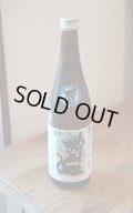 たかちよ　シーサイド　720ml　(冷蔵)