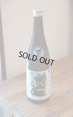 画像1: たかちよ　シーサイド　720ml　(冷蔵)