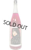 【PINKY】カルダモンハイボール・ピンキー　ALC25％　1.8L