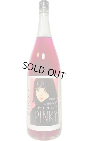 画像1: 【PINKY】カルダモンハイボール・ピンキー　ALC25％　1.8L