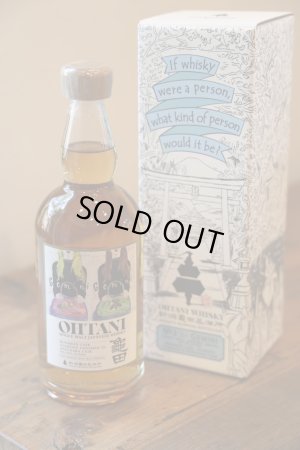 画像1: [ウイスキー]　大谷ウイスキー 新潟亀田 zodiac sign series 「Gmini」　50%　700ml　[化粧箱入]