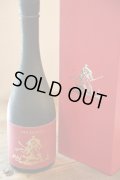 [送料無料金額対象外です]　AKABU　RED　SAMURAI　赤武酒造　720ml　[化粧箱入]　冷蔵　